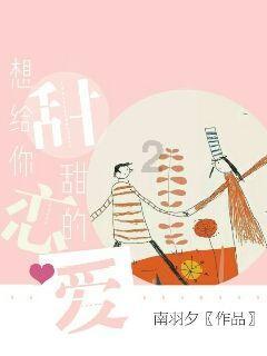时尚女装设计师