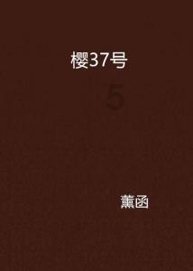 乌龟的龟甲腐烂了，要用手去抠掉他那个腐烂的地方吗？游戏画面