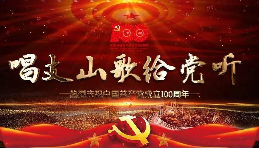 皇上吉祥2