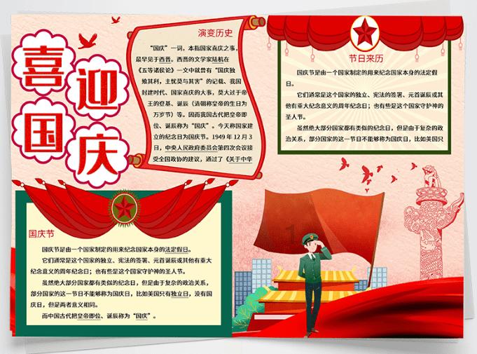 寻找神秘黄金