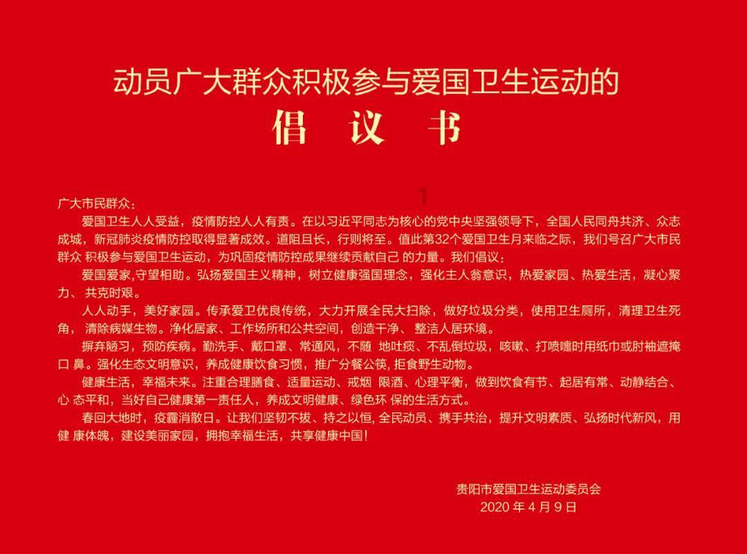 「道家术语」真气还是真炁?