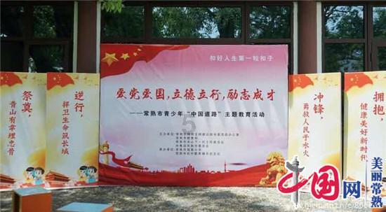 可爱小小警察