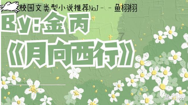 拯救隧道中的祖父