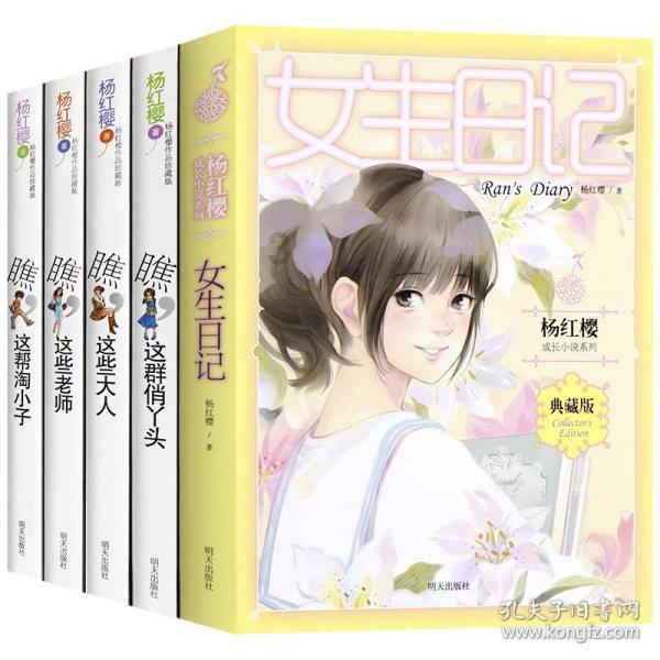 狍子雪地被困，被当地养殖户解救后呆在原地，久久不肯离去