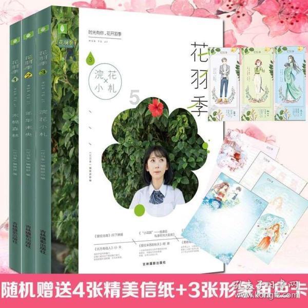 古怪巫师逃离村庄